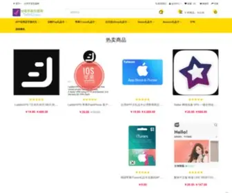 TWSYCZ.com(台湾手游充值网) Screenshot