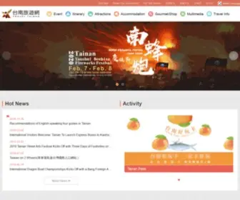 Twtainan.net(素有台灣歷史文化古都之稱的臺南市) Screenshot