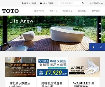 Twtoto.com.tw(TOTO 台灣) Screenshot