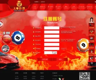 TWTsteel.com(快3) Screenshot