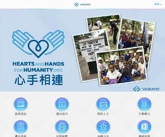 Twvasayo.com(維善優) Screenshot