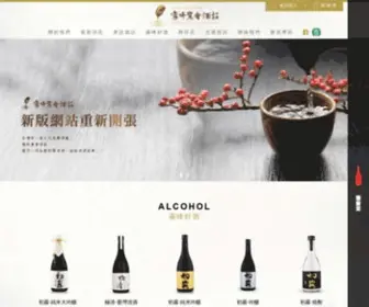 TWWfsake.com(霧峰農會酒莊) Screenshot