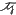 TWylajones.com Favicon