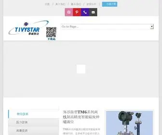 TWZD.com(北京泰威智达仪表科技有限公司) Screenshot