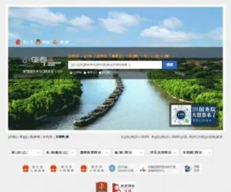 TX.gov.cn(桐乡市人民政府) Screenshot