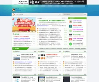 Txahz.com(QQ业务乐园) Screenshot