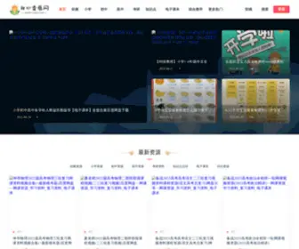 Txazo.com(甜心资源网) Screenshot