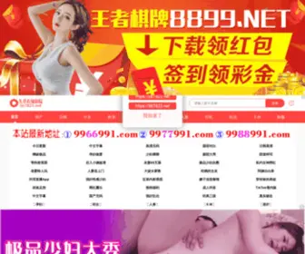 Txbabycn.com(Txbabycn) Screenshot