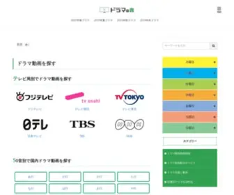 TXBB.jp(放送中) Screenshot