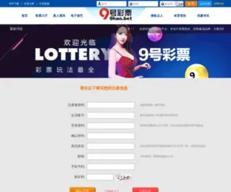 TXBBX.com(彩经网) Screenshot