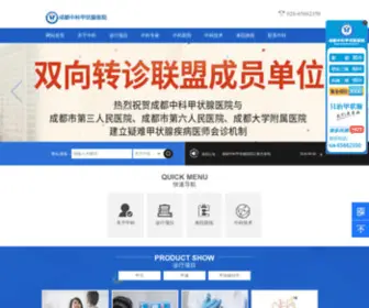 Txcathcu.com(挂号中心) Screenshot