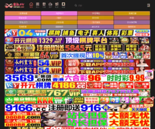 TXCGCC.com(泰兴市晨光电瓶叉车厂) Screenshot