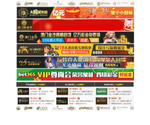 Txhuoxingtan.com Screenshot