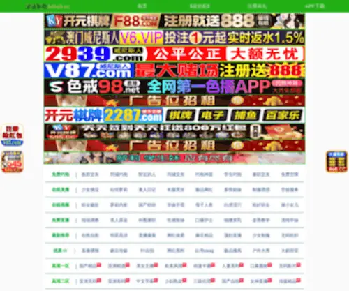 Txiansheng.com(Txiansheng) Screenshot