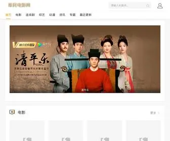 TXQQYY.com(私人家庭影院) Screenshot