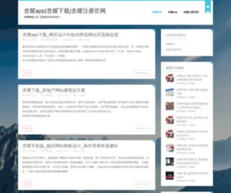 Txso.cn(杏耀注册网) Screenshot