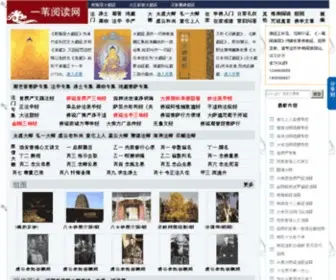 TXT7.com.cn(一苇阅读网) Screenshot