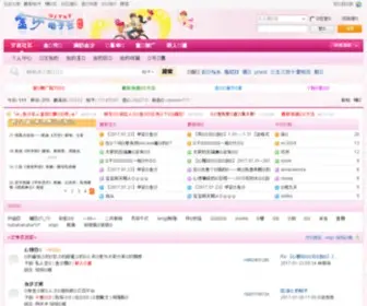 TXtbaby.com(金沙电子书论坛) Screenshot