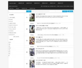 TXtnara.com(최희의) Screenshot