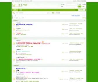 TXtnovel.net(小说下载) Screenshot