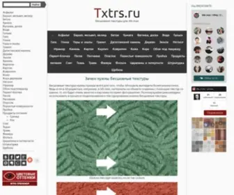 TXTRS.ru(Бесшовные) Screenshot