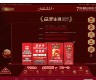 TXYFJ.com(福建都市网) Screenshot