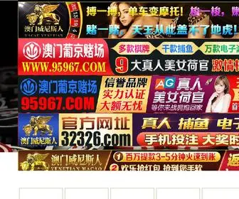 TXYLHG.com(太阳网) Screenshot