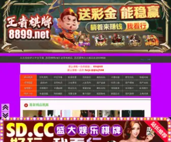 TXYY.net(马克斯程序(MaxCMS)) Screenshot