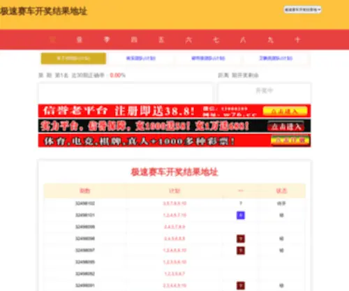 TY-INN.com(三亚华鸿旅业发展有限公司) Screenshot