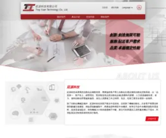 TY-Technology.com.tw(自動化設備) Screenshot