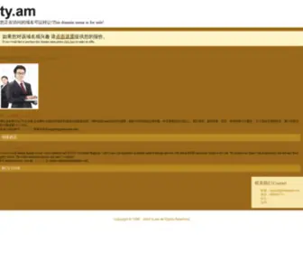 TY.am(ty) Screenshot