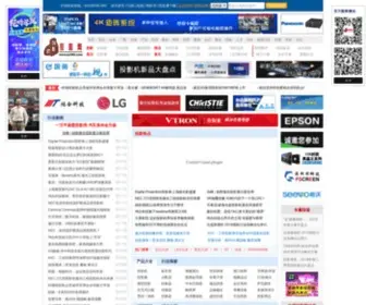 TY360.com(中国投影网) Screenshot