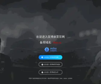 TY517JJ.com(爱游戏体育平台入口办公室地址) Screenshot