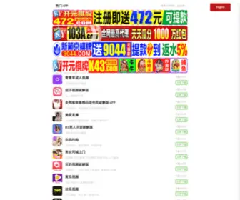 TY6688.net(白码山庄论坛) Screenshot