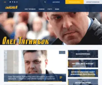 Tyahnybok.info(Олег Тягнибок) Screenshot