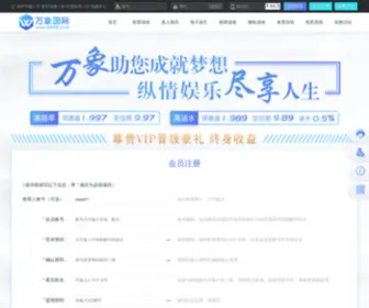 Tyaisen.com Screenshot