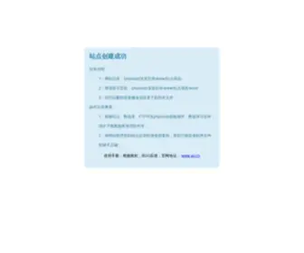 TYBDQN.com(太原北大青鸟映辉校区网站) Screenshot