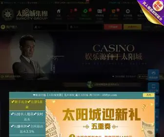 TYC2633.com Screenshot