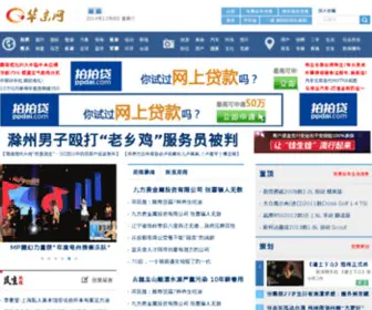 Tycartoon.cn(西安新闻网) Screenshot
