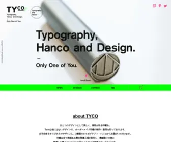 Tycohanco.com(デザイン印鑑) Screenshot