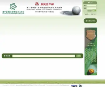 Tycoongolf.com(Tycoon Golf Club) Screenshot