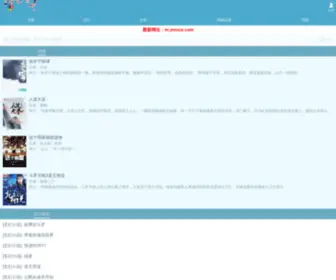 TYCQXS.com(龙王传说) Screenshot
