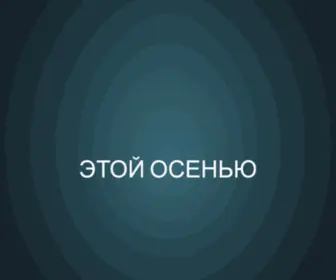 TYDY.ru(Технические работы) Screenshot
