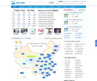 Tyeq.cn(太原市防震减灾局) Screenshot