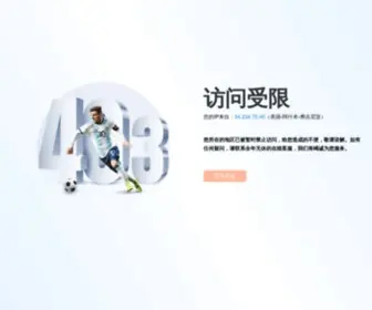 TYFBW.com(Bob综合体育app下载体育) Screenshot