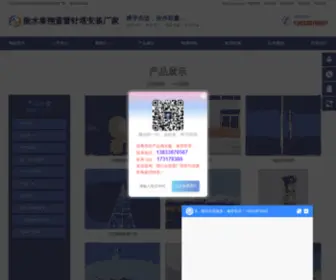 TYFL.org(避雷塔) Screenshot