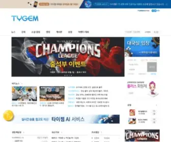 Tygem.com(타이젬) Screenshot