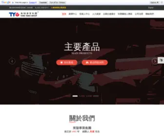 TYG.eu(TYG東陽集團) Screenshot