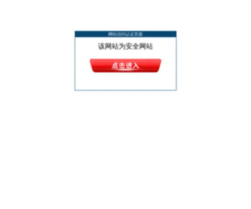 TYGG123.com(顺鑫读书网) Screenshot