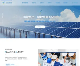 TYgreen.com.tw(臺鹽綠能股份有限公司) Screenshot